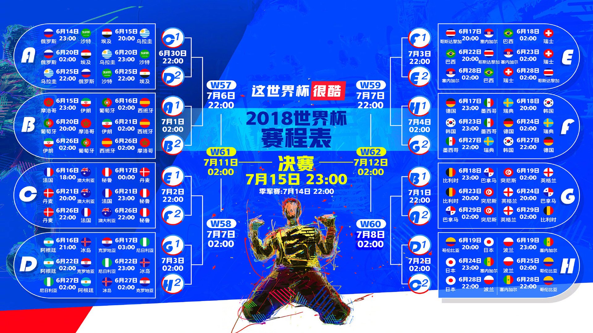 西班牙疾训迎八强,节奏升级铸锋芒